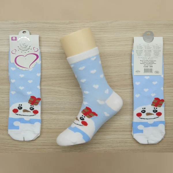 Calcetines de Navidad para mujer - Holiday Cheer